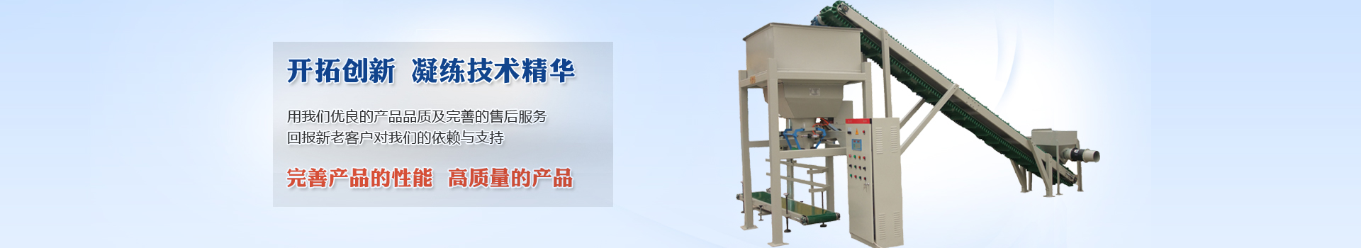 山東建投重工有限公司