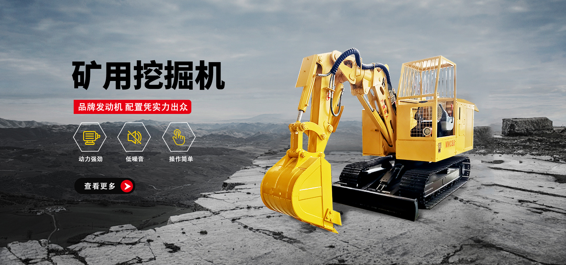 山東建投重工有限公司